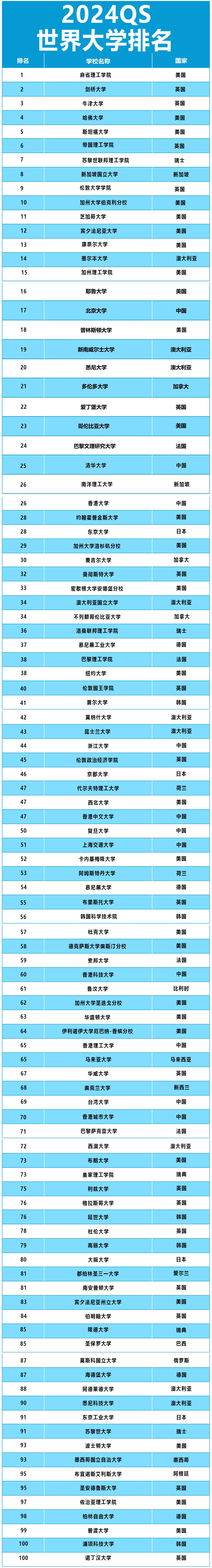 微信图片_20240409111100.jpg