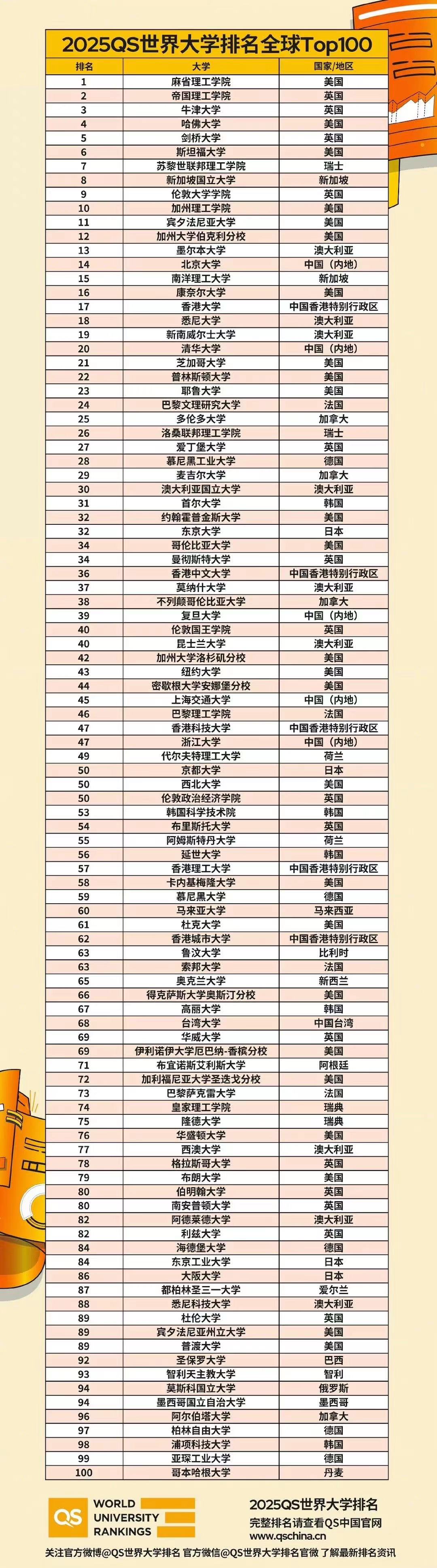 微信图片_20240605103629.jpg