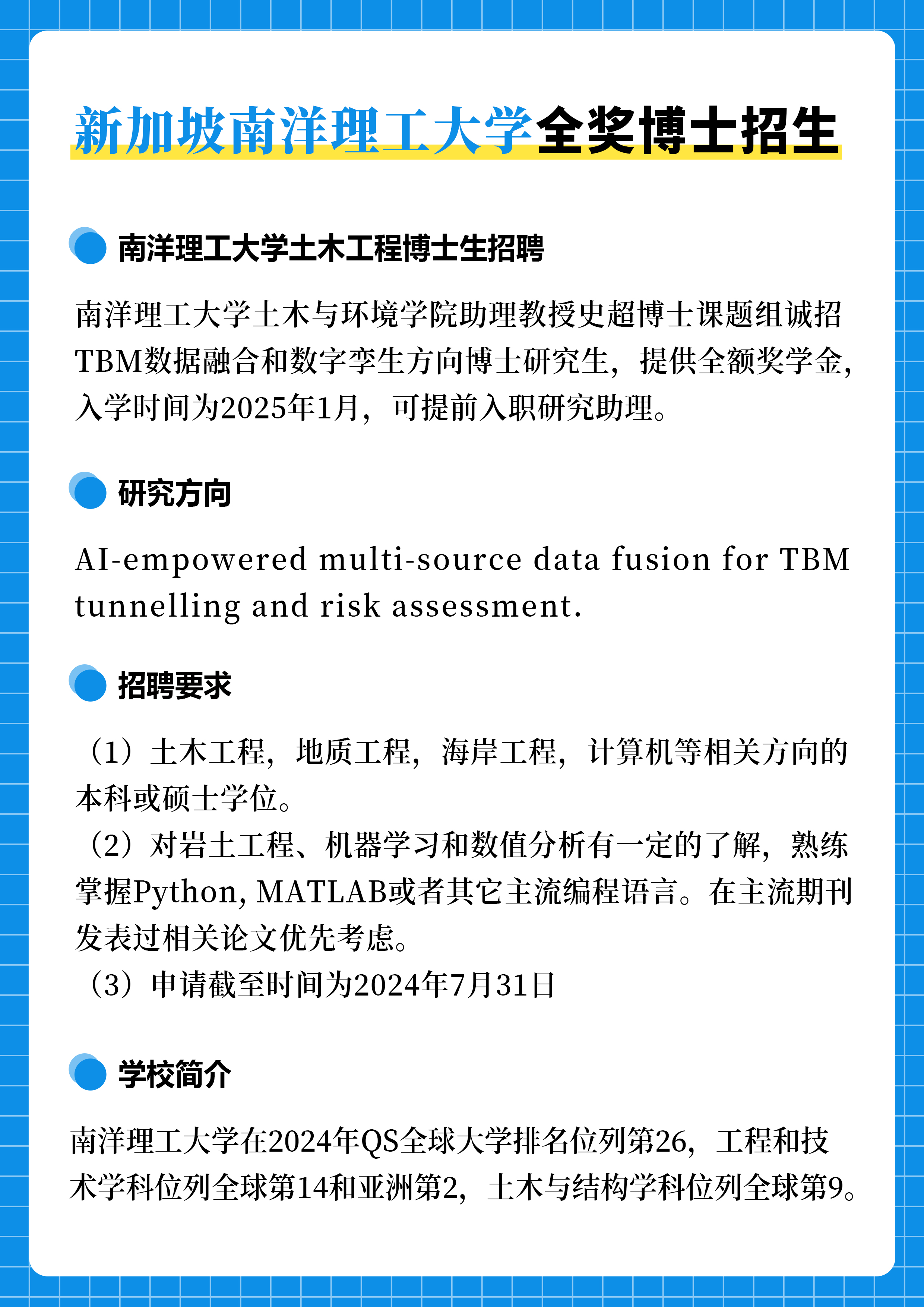 微信图片_20240606110550.jpg