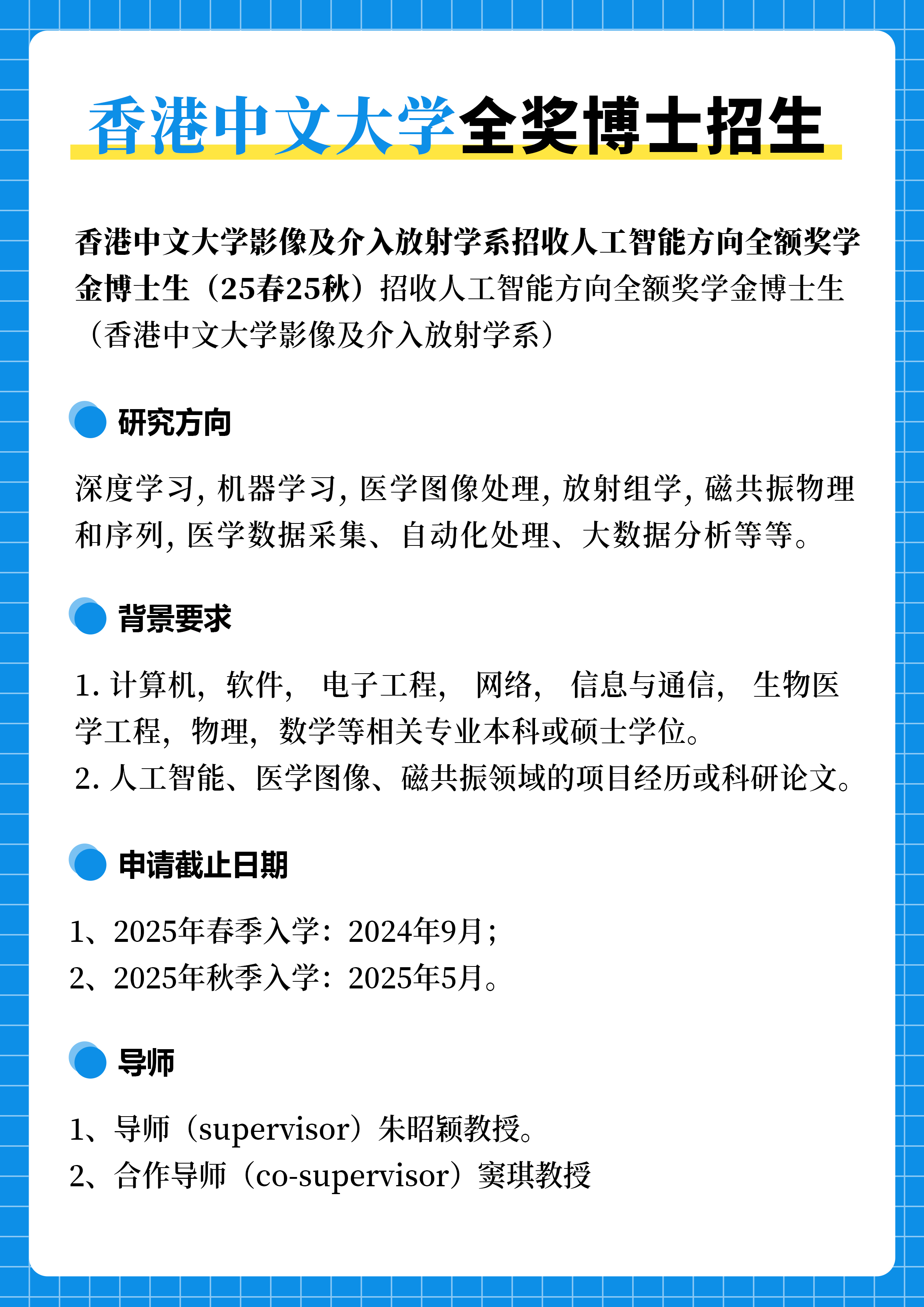 微信图片_20240611101101.jpg