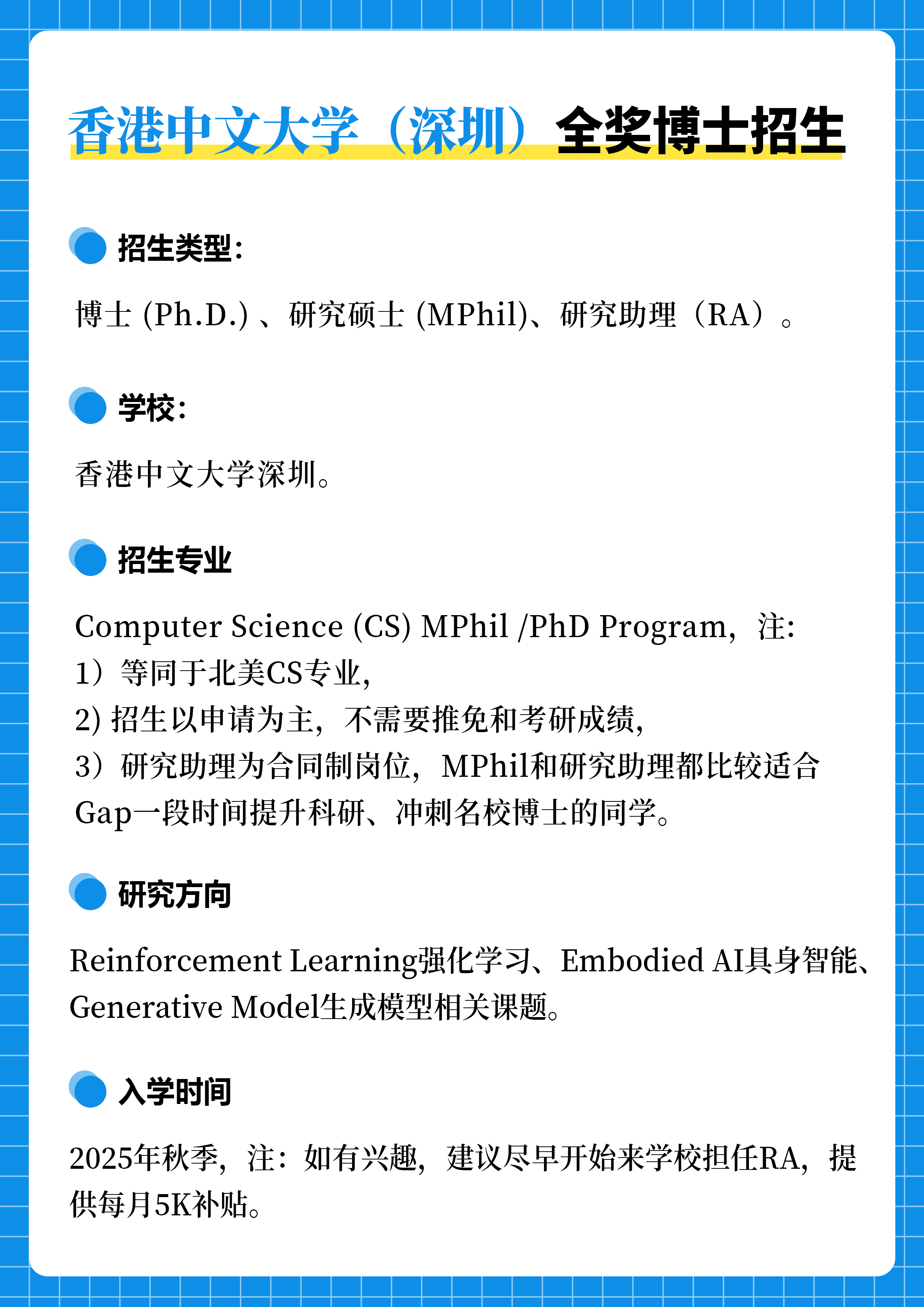 微信图片_20240611105041.jpg