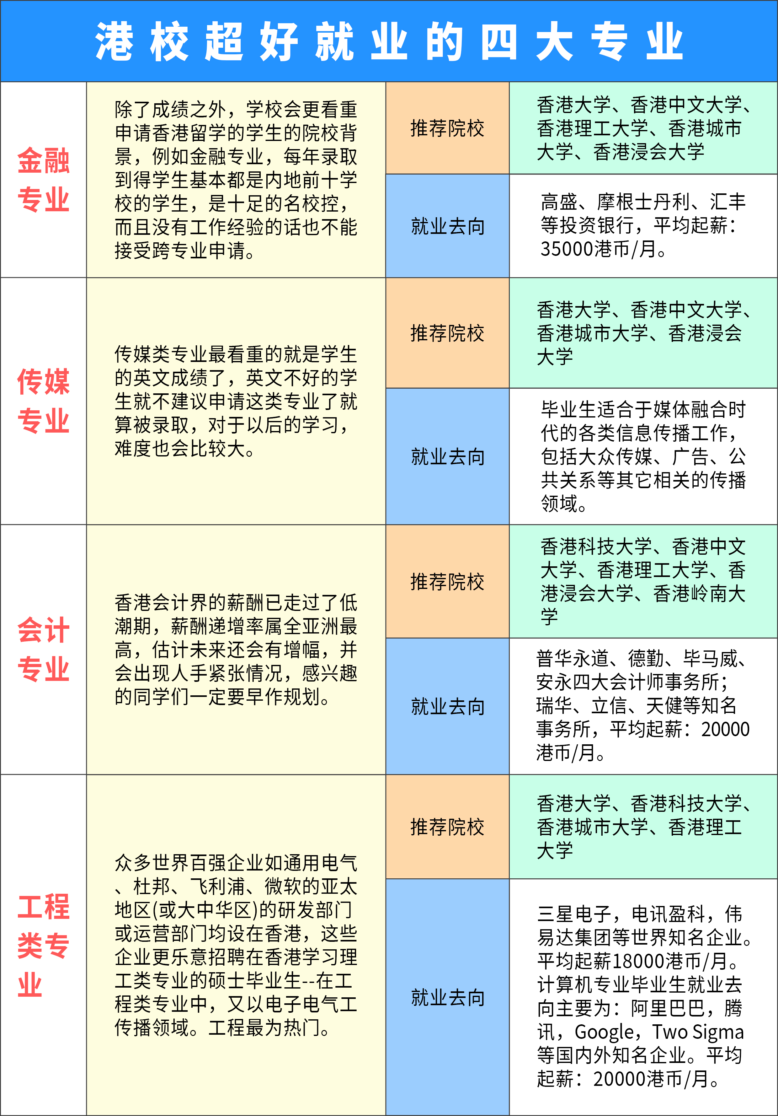 微信图片_20240618152328.jpg