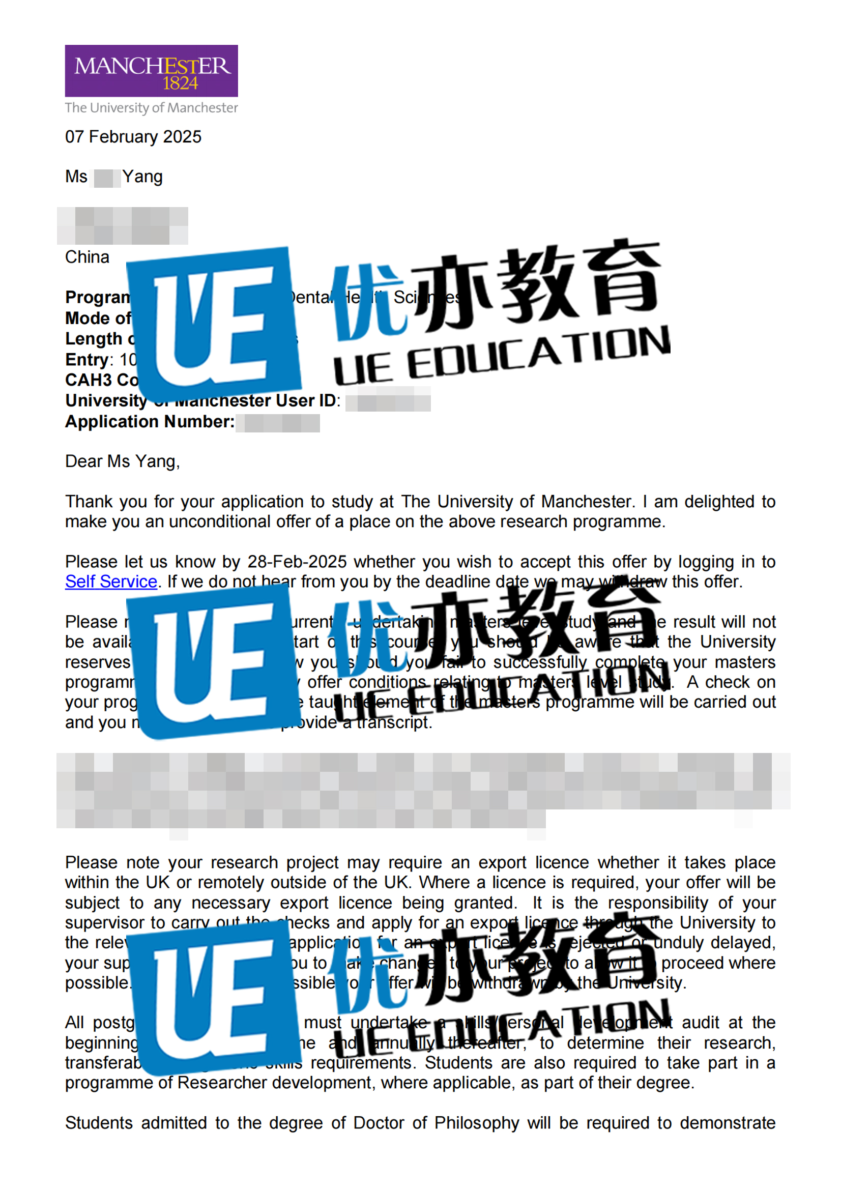 新加坡国立大学_00.jpg