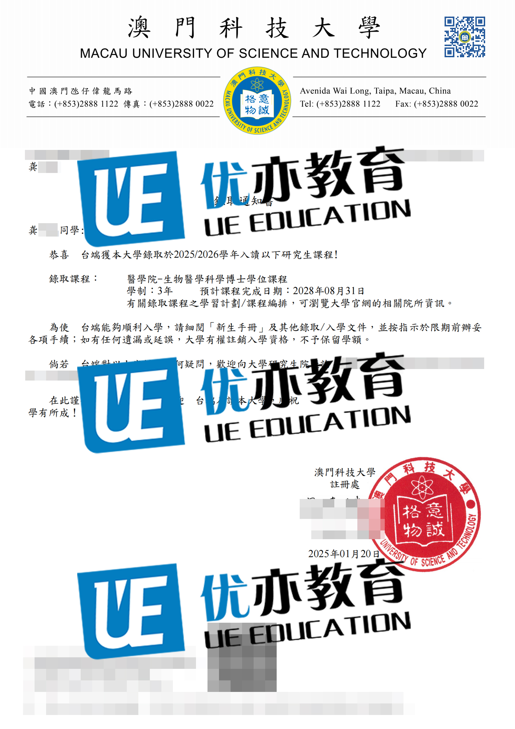 澳门.jpg