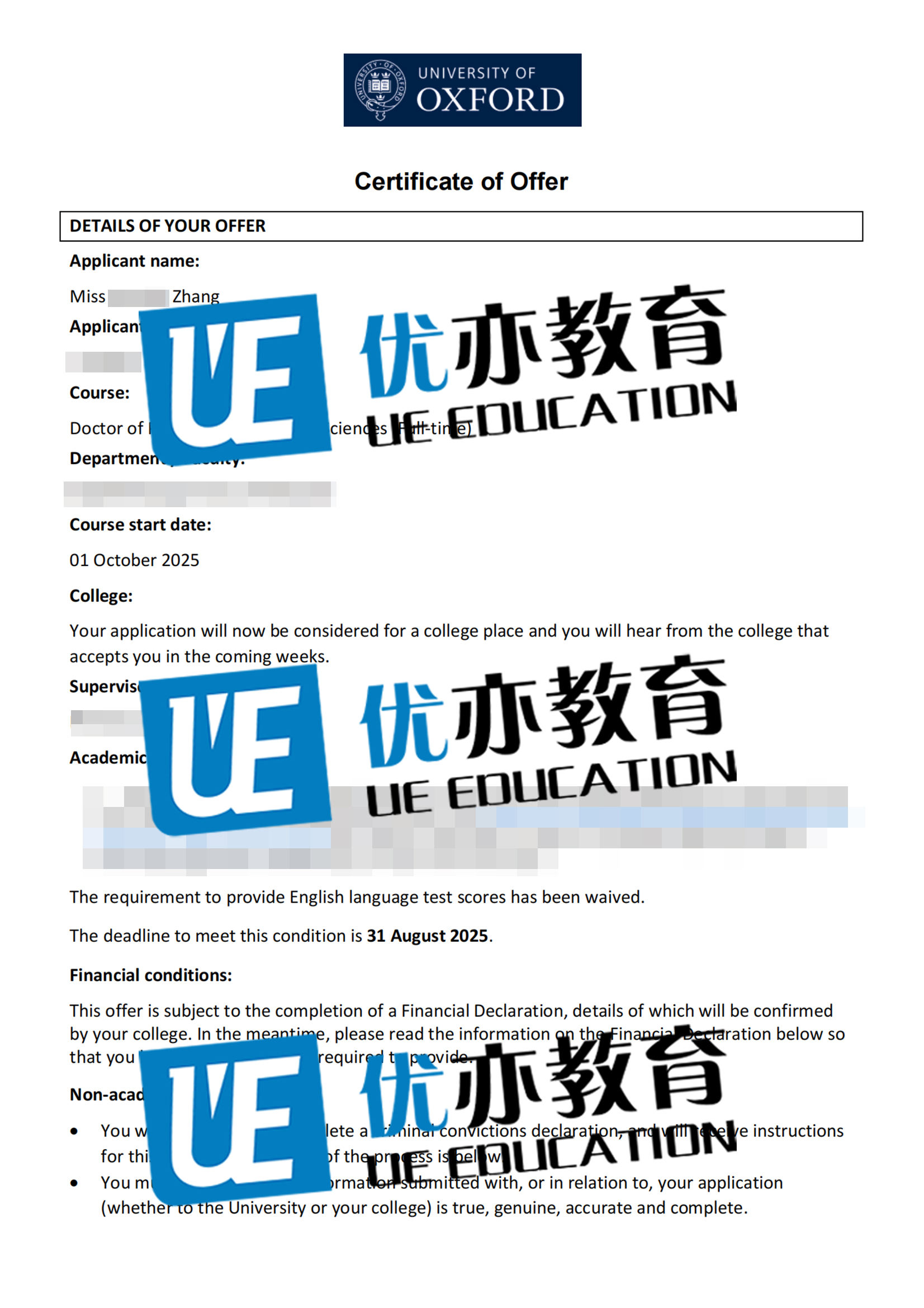 牛津.jpg
