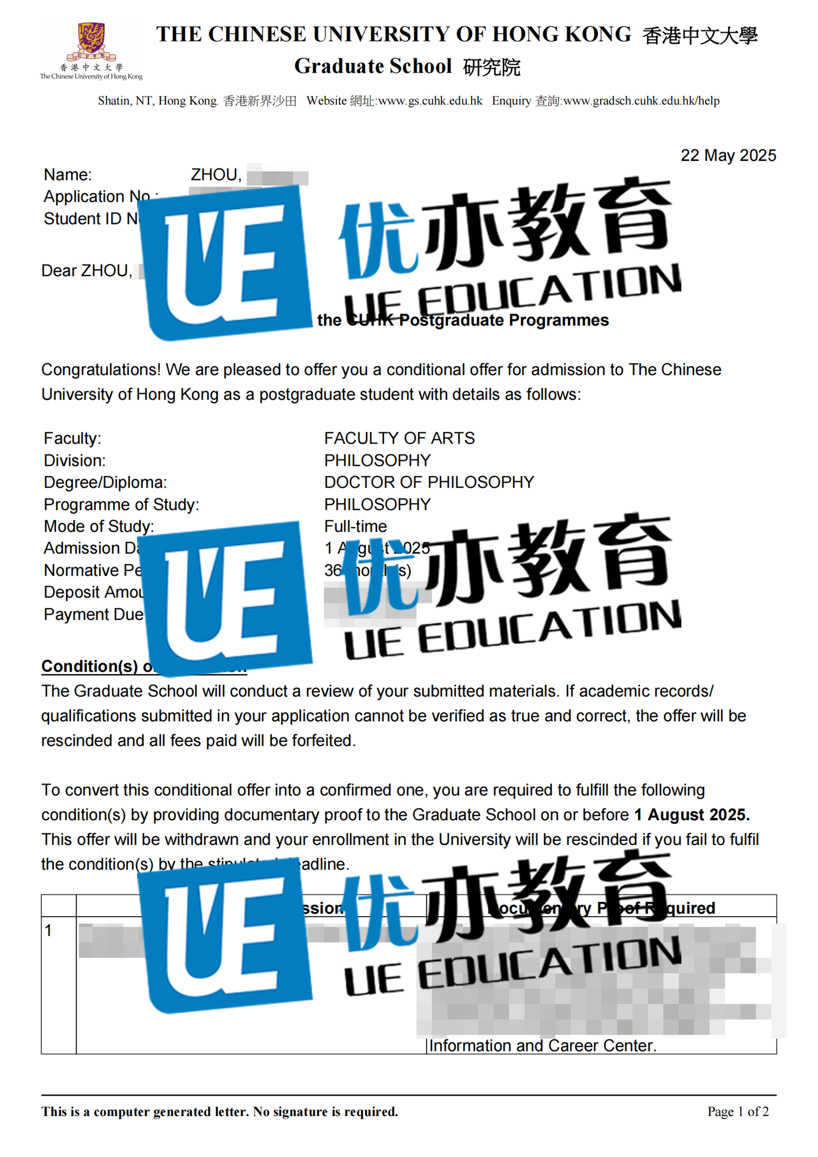adm_notification(1)_00(1).jpg