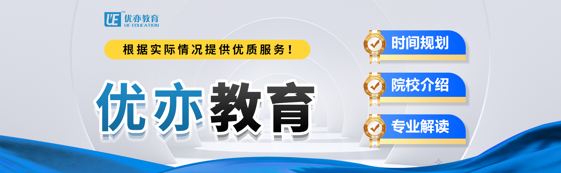 首页banner1