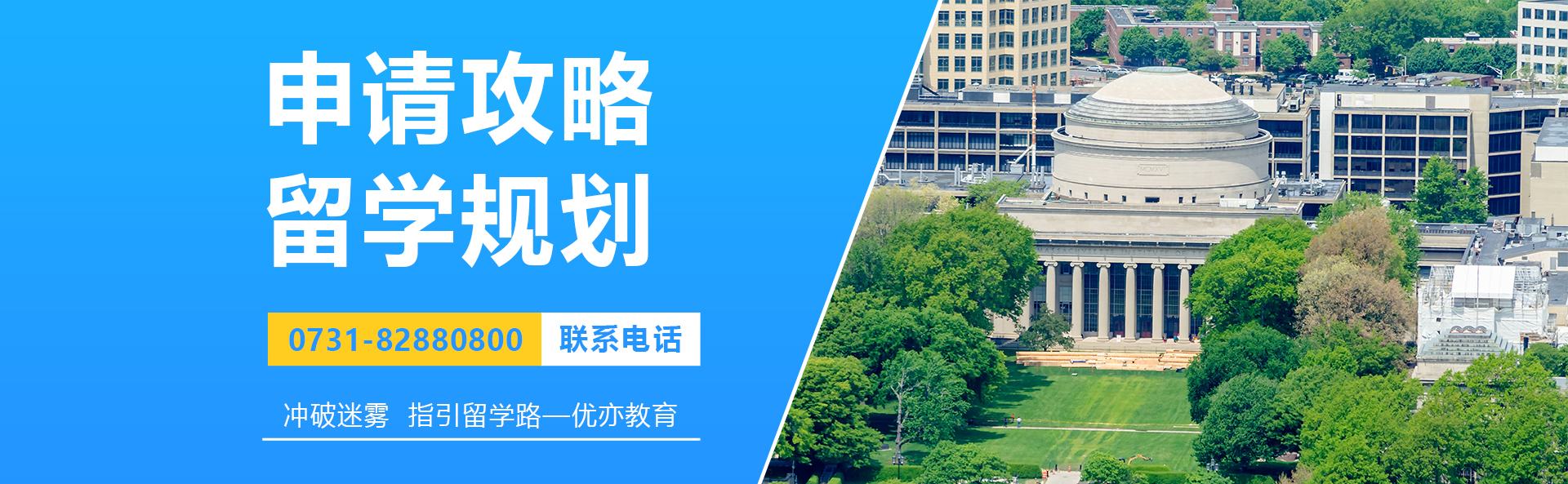 首页banner3