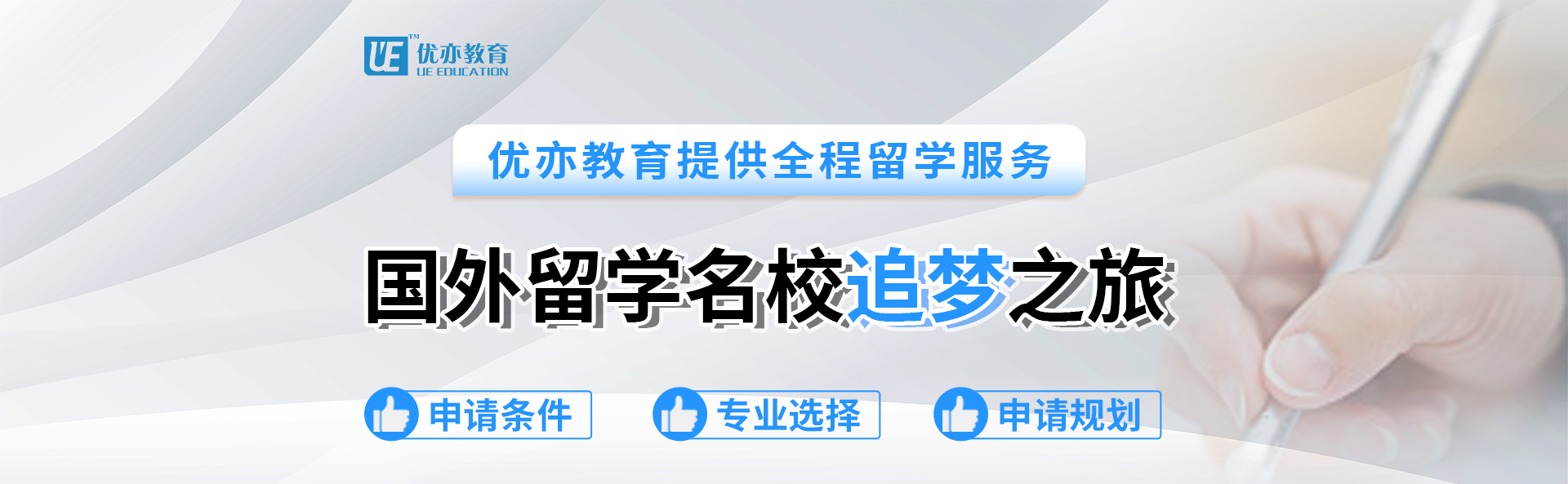 首页banner2